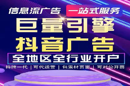 成功案例分享：sem竞价推广托管助力企业增长